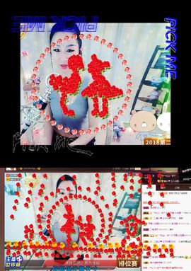 罐头，主播照片