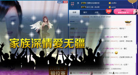 哲媚儿的九冠梦主播照片