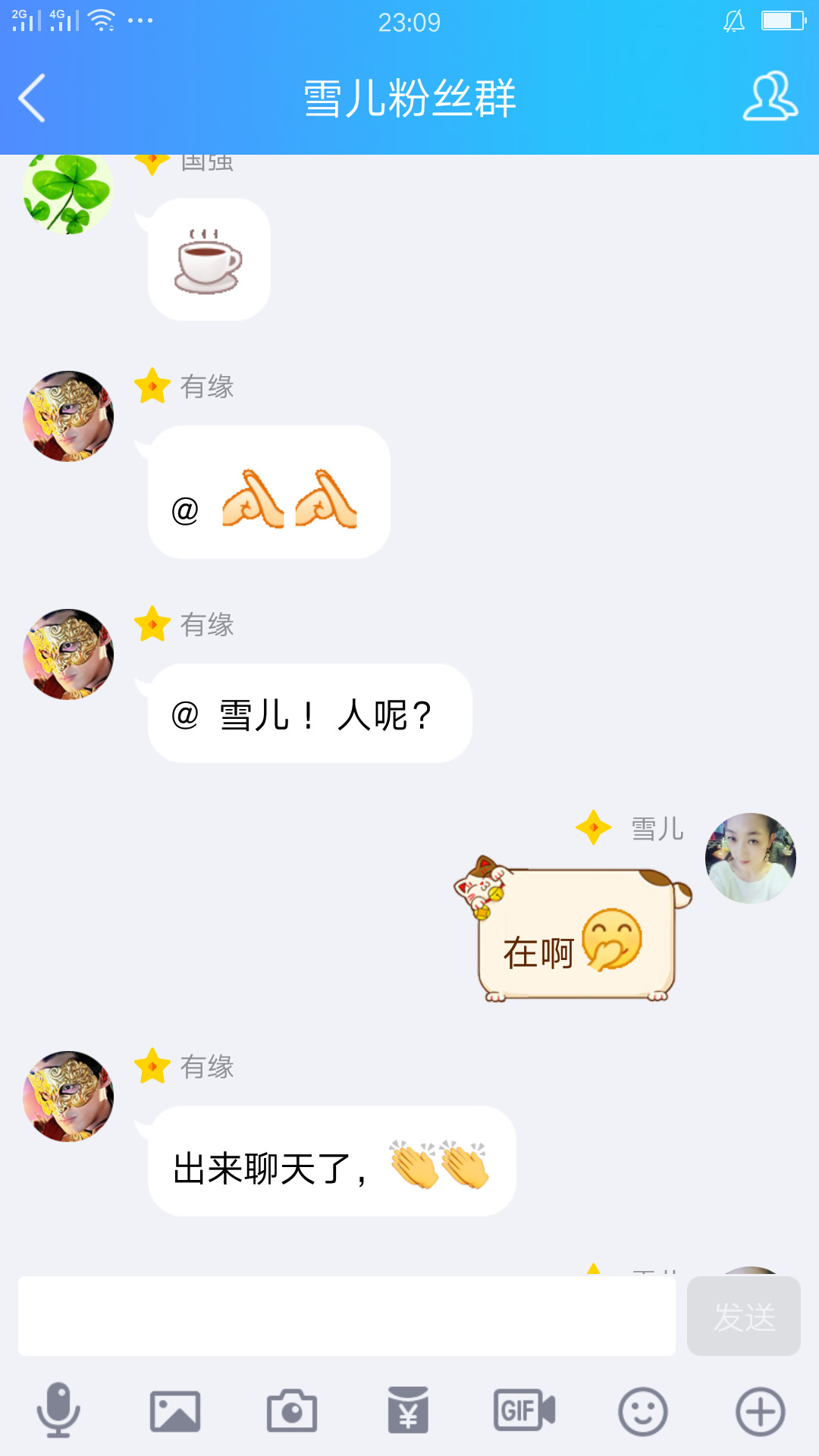 ☞雪儿♞930☜的图片