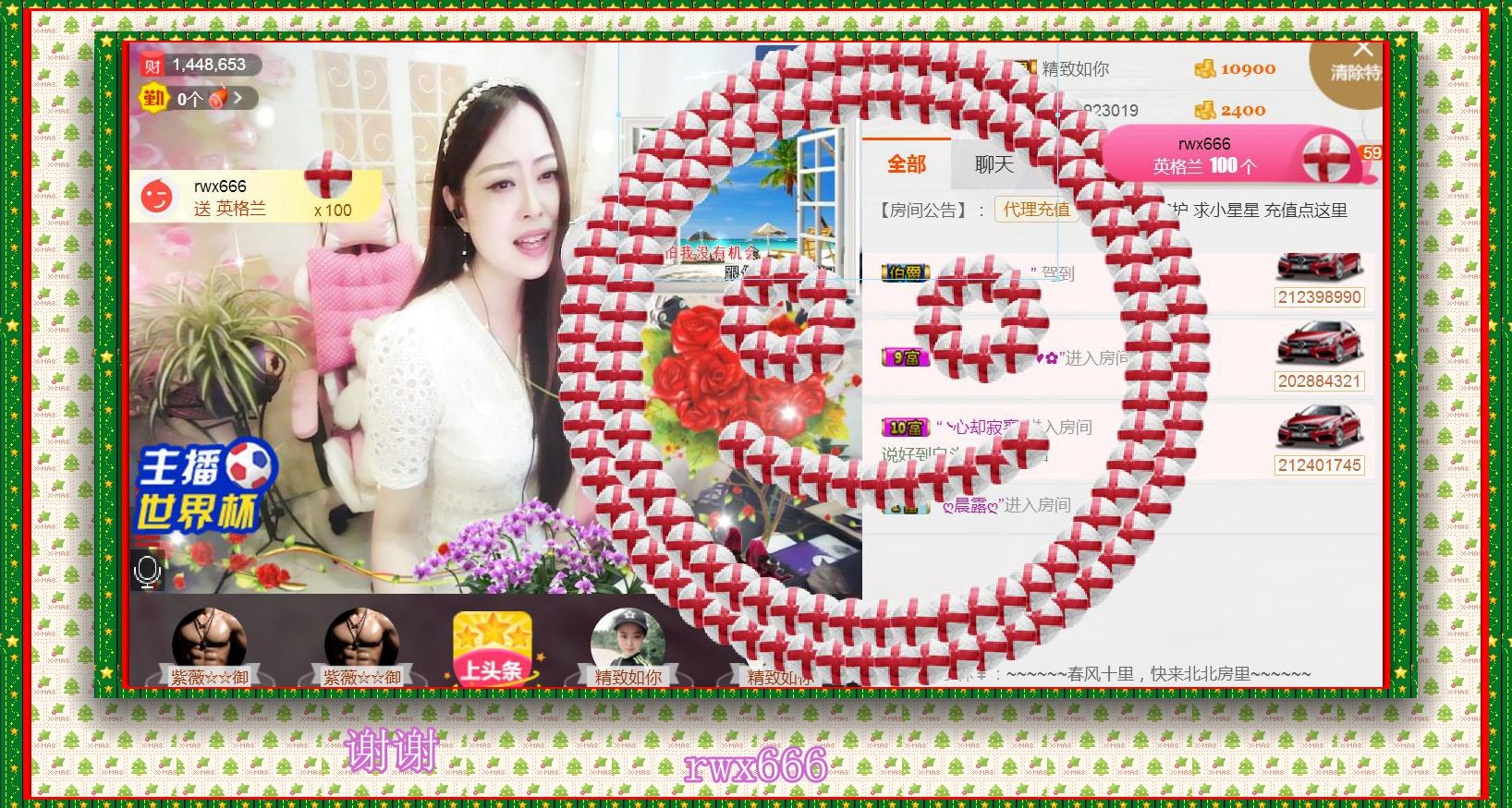 紫薇☆☆音乐频道的图片