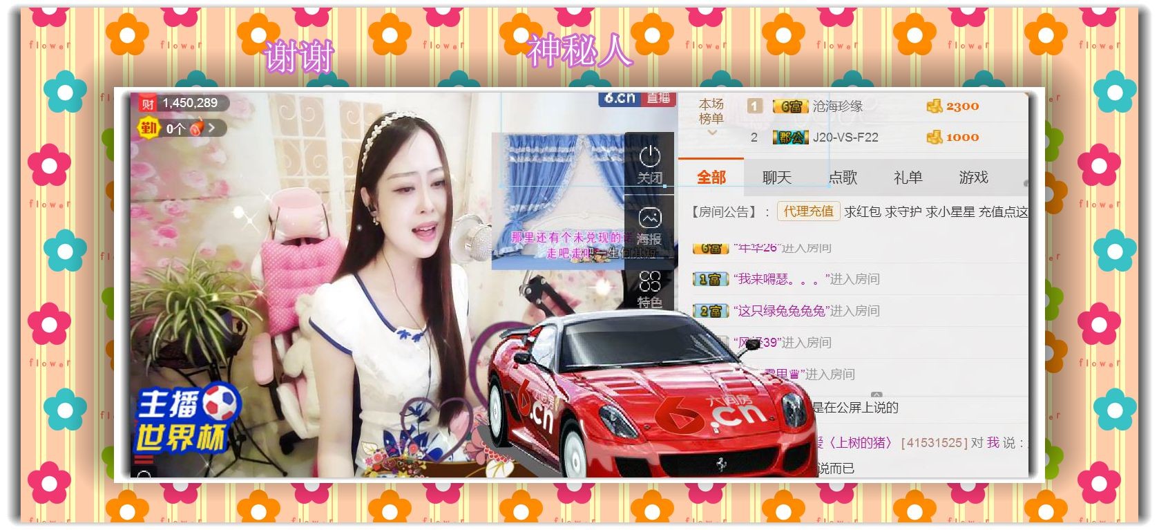 紫薇☆☆音乐频道的图片