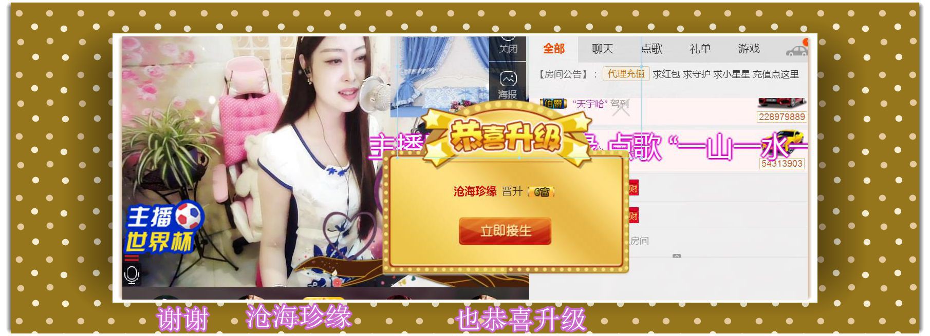 紫薇☆☆音乐频道的图片