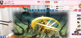 ←═╬∞ゞ神琦ゞ主播照片