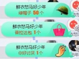 阿鱼不哭哈哈哈主播照片