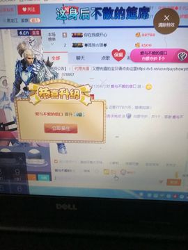 丹从心开始求老板主播照片