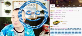 黄老邪-28581主播照片