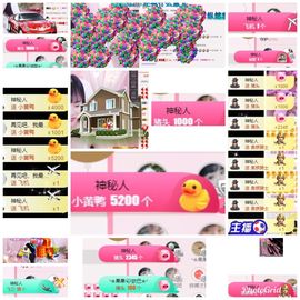 ✿「果果』小猪主播照片