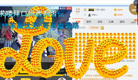 随缘小妞儿主播照片