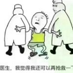 桃花一朵的秋天海报