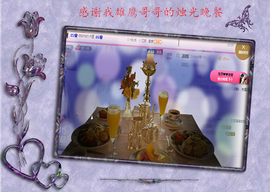 开心❤️❤️果主播照片