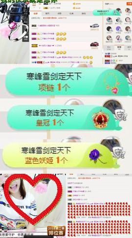大吉大利😁主播照片