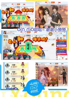 乖“我们的回忆，😘主播照片