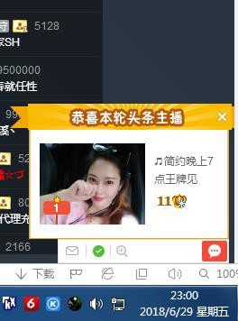 🎵家中有事休主播照片