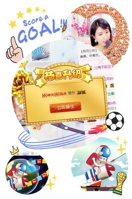 🎙千千👑紫霞殿主播照片