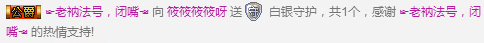 筱筱筱筱呀的主播照片