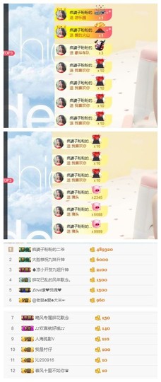 兮盼💕暂休主播照片