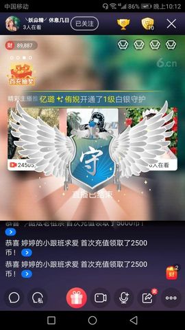 ♡妖尛精♪主播照片