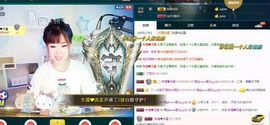 一只雁~主播照片