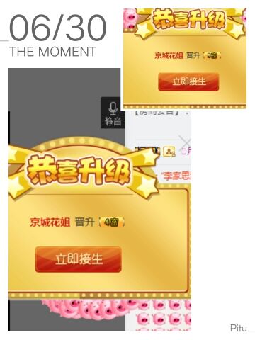 亮宝恭贺老大元始天尊主播照片