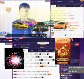 随缘主播~小生主播照片