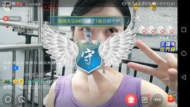 洋洋♥主播照片