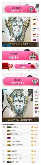 杨妹小可爱主播照片