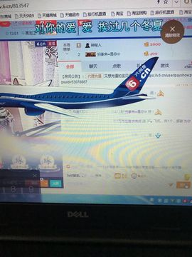 丹从心开始求老板主播照片