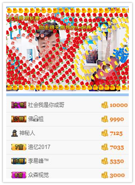 听冬说饿坏了主播照片