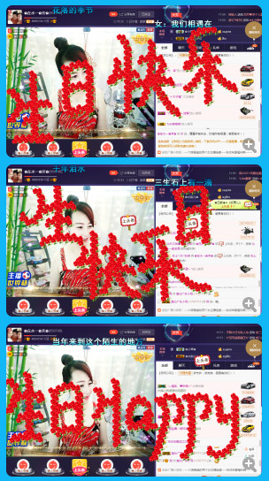 ✿在水一✿芳✿的图片