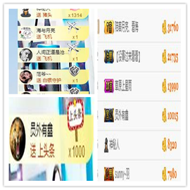 听冬说饿坏了主播照片