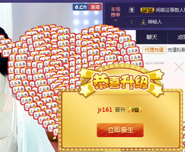 言~儿太难了主播照片