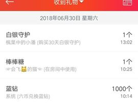 世人皆薄幸💦主播照片