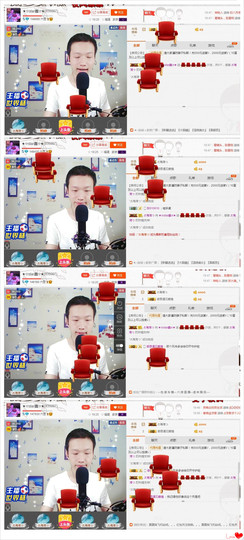 小鑫唱情歌主播照片