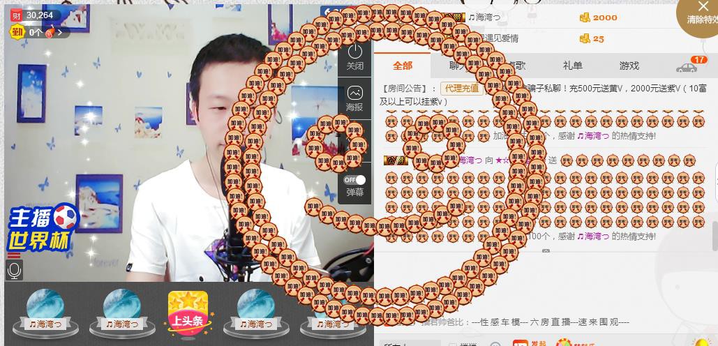 小鑫唱情歌的图片