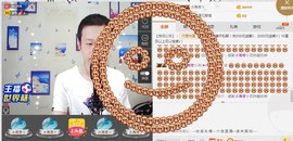 小鑫唱情歌主播照片