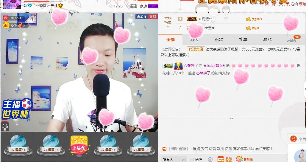 小鑫唱情歌的图片