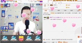 小鑫唱情歌主播照片