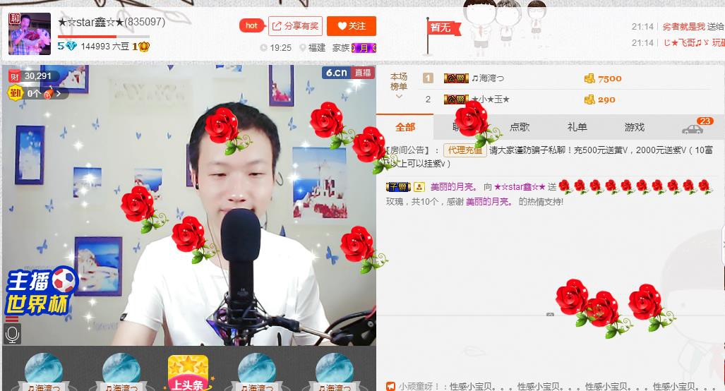 小鑫唱情歌的图片