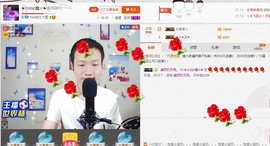 小鑫唱情歌主播照片