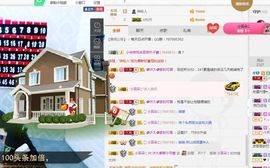 @沐久主播照片