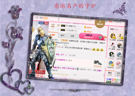 开心❤️❤️果主播照片