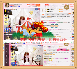 开心❤️❤️果主播照片