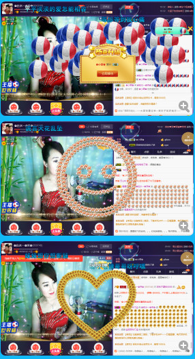 ✿在水一✿芳✿的图片