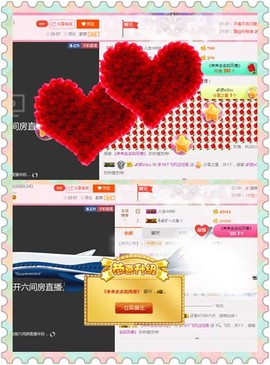 朦胧~～主播照片