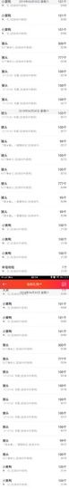 嘿……嘿主播照片