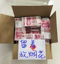 ✨响铃儿🌙主播照片