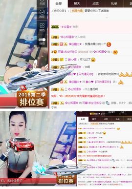 罐头，主播照片