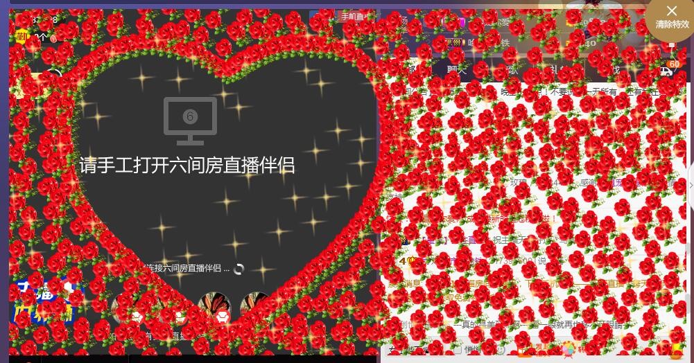 58426685主播照片