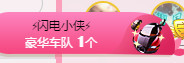 故乡111主播照片