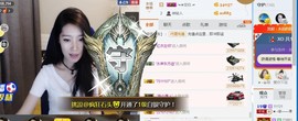 辛束啊主播照片